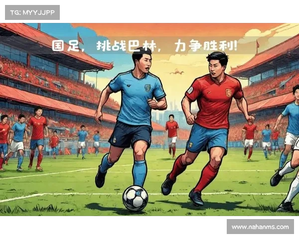 中国队逆袭成功 确定世界杯资格 力克强敌迎接新挑战 中国队逆袭成功 确定世界杯资格 力克强敌迎接新挑战