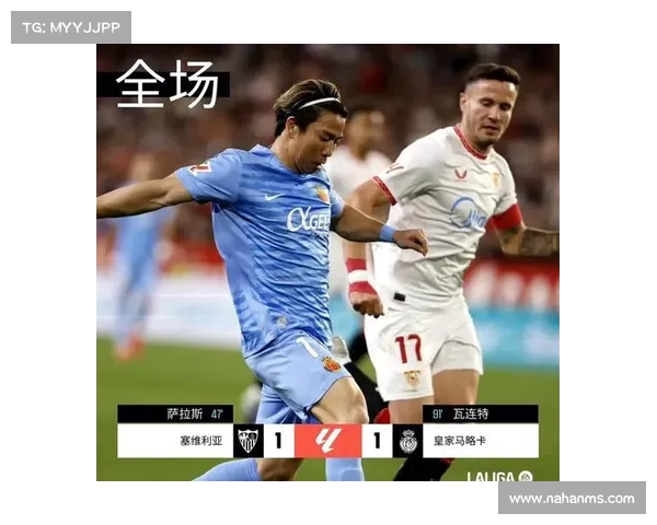 西甲黑马崛起势不可挡 独特战术与年轻阵容引领新潮流 西甲黑马崛起势不可挡 独特战术与年轻阵容引领新潮流