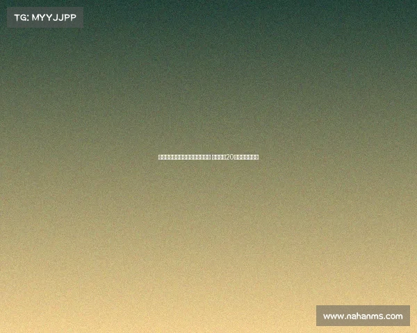 滕哈赫与药厂高层更衣室关系紧张 被认为近20年最差主帅之一 滕哈赫与药厂高层更衣室关系紧张 被认为近20年最差主帅之一