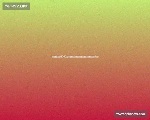 西媒称皇马愿以8000万欧将罗德里戈出售给利物浦 巴黎若想购入需支付1亿欧