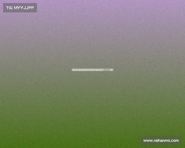 曼联参考马杜埃凯加盟枪手定价为加纳乔定价5000万镑 曼联参考马杜埃凯加盟枪手定价为加纳乔定价5000万镑