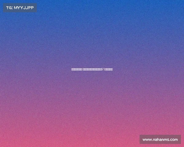 苍蝇意外神助攻 高尔夫球手凭奇遇逆袭赢得91万美元大奖