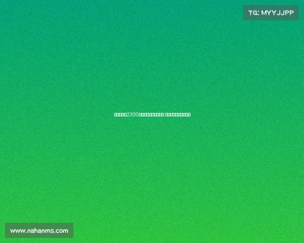 乌戈舒库以2300万镑转会费加盟伯恩利 切尔西中场新篇章开启