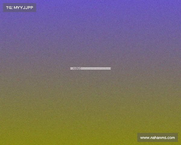 英超2025赛季必看热门对决盘点：焦点比赛与看点解析